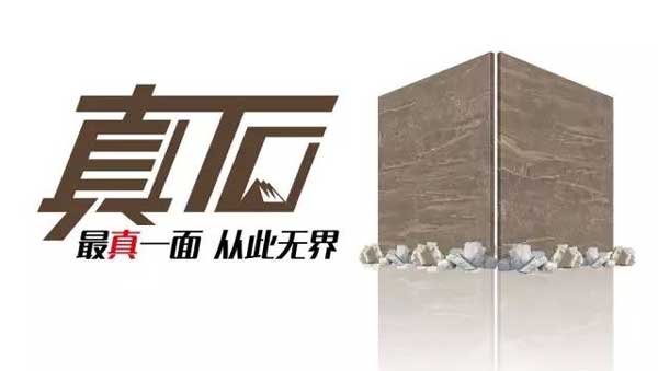 解讀來德利通體大理石瓷磚市場(chǎng)熱銷背后的核心數(shù)據(jù)-中瓷網(wǎng)-中國瓷磚網(wǎng)